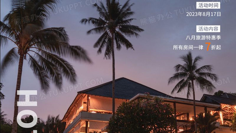 在考虑价格时，家长应关注以下因素：