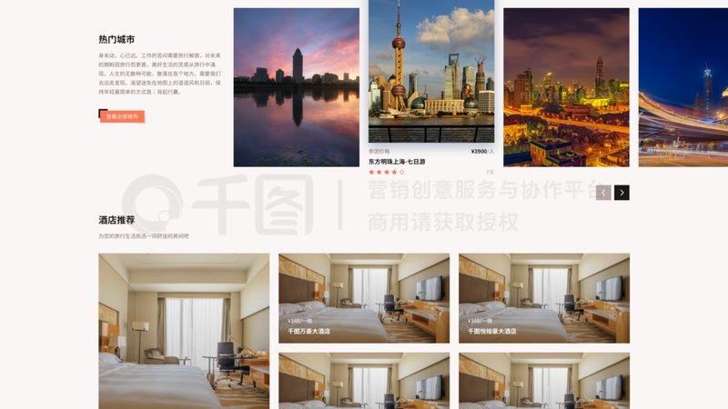 出境游保险：如何挑选适合自己的保险方案