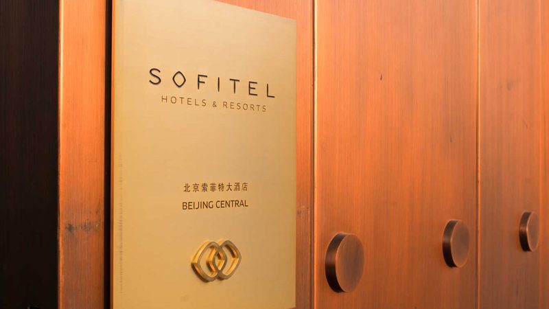 酒店预订系统操作规范：企业如何高效管理预订流程