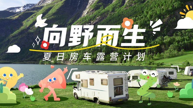 在挑选冬令营住宿时，安全绝对是首要考虑的因素。以下是一些关键的安全要点：
