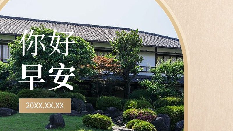 定制旅游，材质与流程揭秘