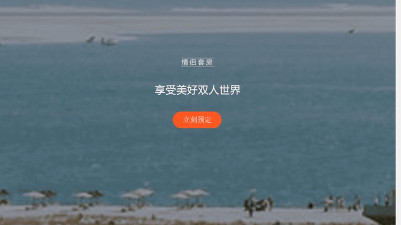 跟团游住宿标准，你真的看懂了吗