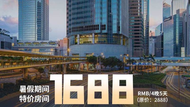 亲子游攻略：如何打造一场难忘的家庭之旅
