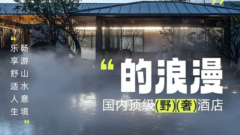 团建拓展教练的报价单，你看懂了多少