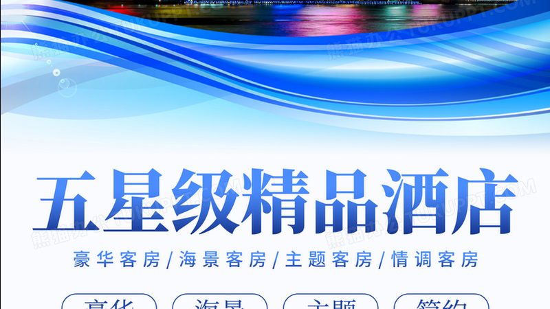 研学旅行课程设计，安全预案不可忽视