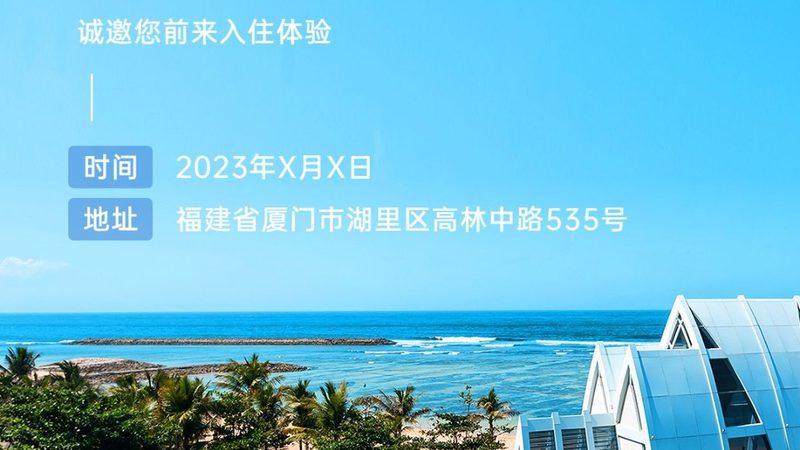 如何策划一场幼儿园亲子游活动，让孩子在快乐中学习成长