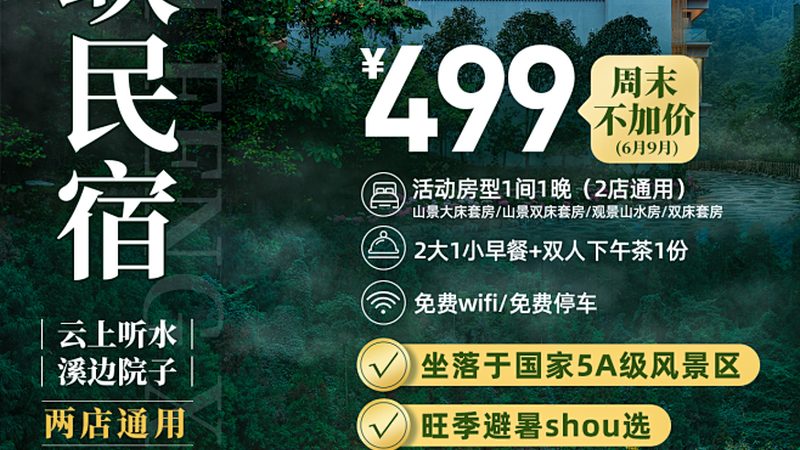 国内游与出境游：语言沟通难度的差异解析